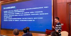 “整合·分享·共贏” 為主題的2018申甌通信全國(guó)銷售商年終交流會(huì)在金銀島大酒
